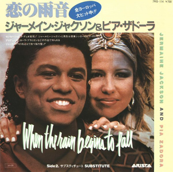 When The Rain Begins To Fall